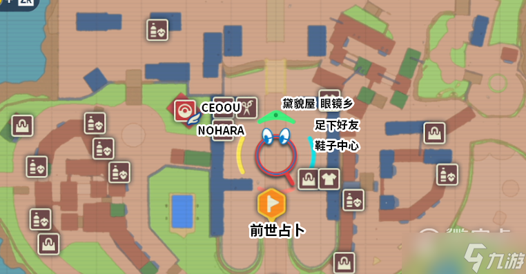宝可梦朱紫服装店位置