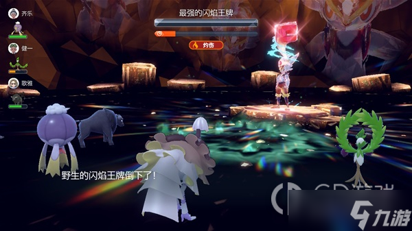 《宝可梦:朱紫》超能艳鸵单刷7星太晶闪焰王牌心得