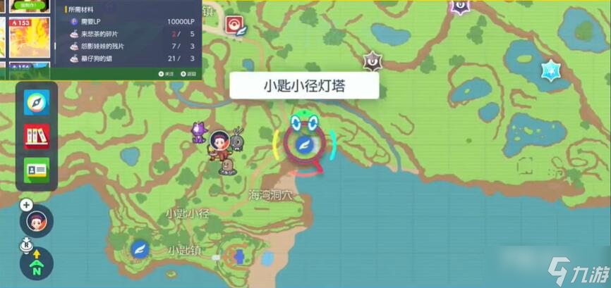 《宝可梦朱紫》潜灵奇袭怎么获得