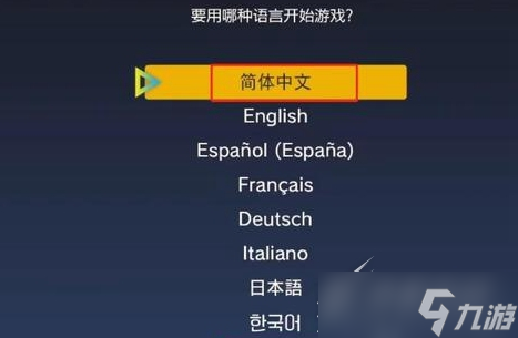 《宝可梦朱紫》4992错误提示解决方法