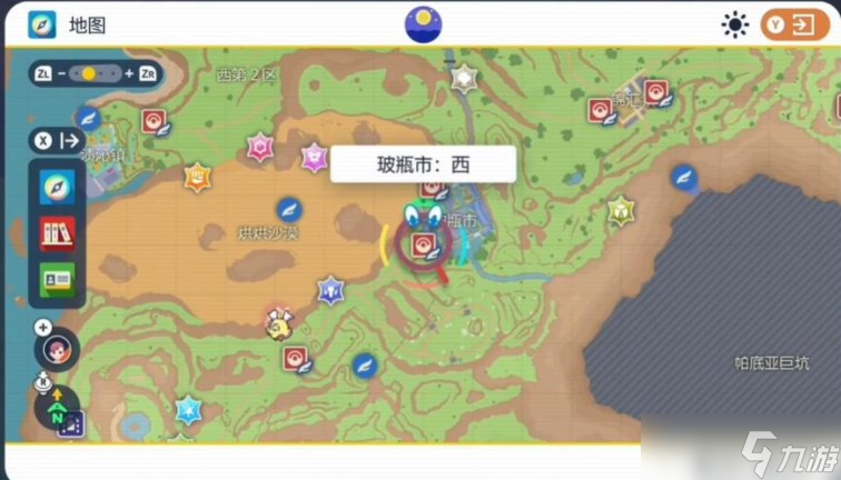 宝可梦朱紫怎么获得成都地区的乌波 成都地区乌波获得方法