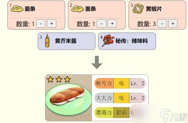 《宝可梦朱紫》宝可梦体型计算机制分析