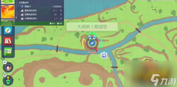 宝可梦朱紫暴风怎么获得-暴风获取攻略