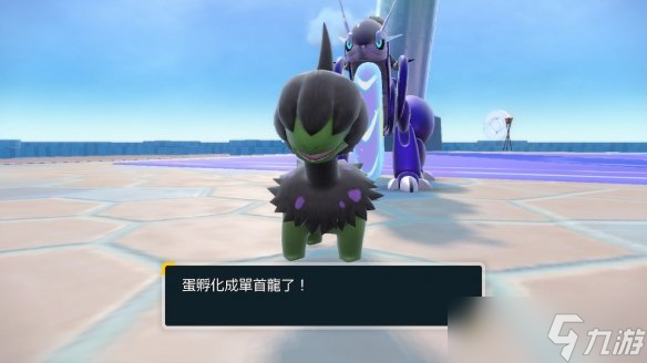 《宝可梦朱紫》双打对战队伍搭配思路 双打对战连胜队伍怎么选?