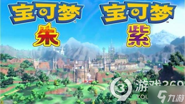 《宝可梦朱紫》米立龙刷闪技巧分享 闪光米立龙颜色是什么?