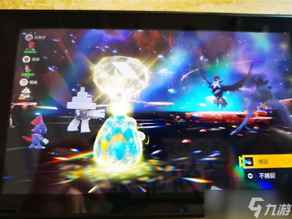 《宝可梦:朱紫》电肚蛙单刷6星太晶坑攻略