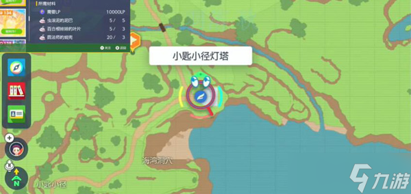 宝可梦朱紫花粉团怎么获得