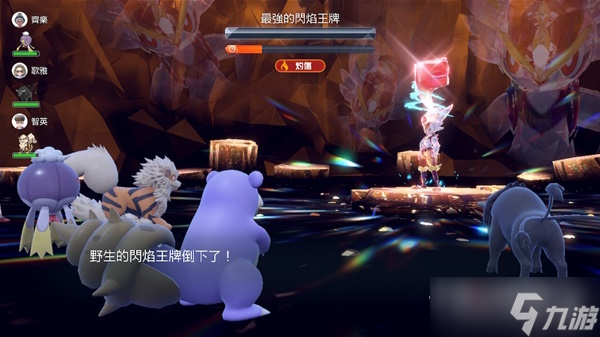 《宝可梦:朱紫》呆壳兽单刷7星闪焰王牌教程