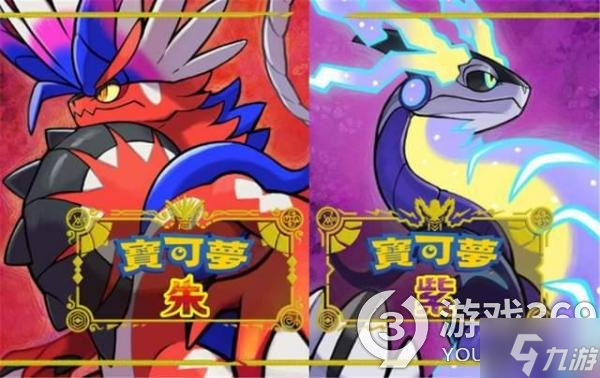 《宝可梦朱紫》煤炭龟在哪刷?煤炭龟刷闪位置点推荐