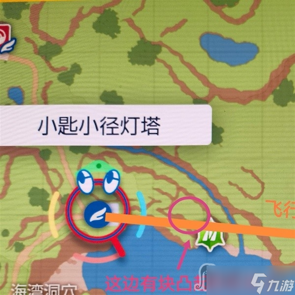 《宝可梦:朱紫》刷新索财灵宝箱方法