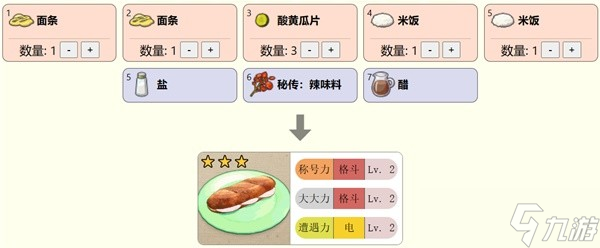 宝可梦朱紫宝可梦体型计算机制介绍
