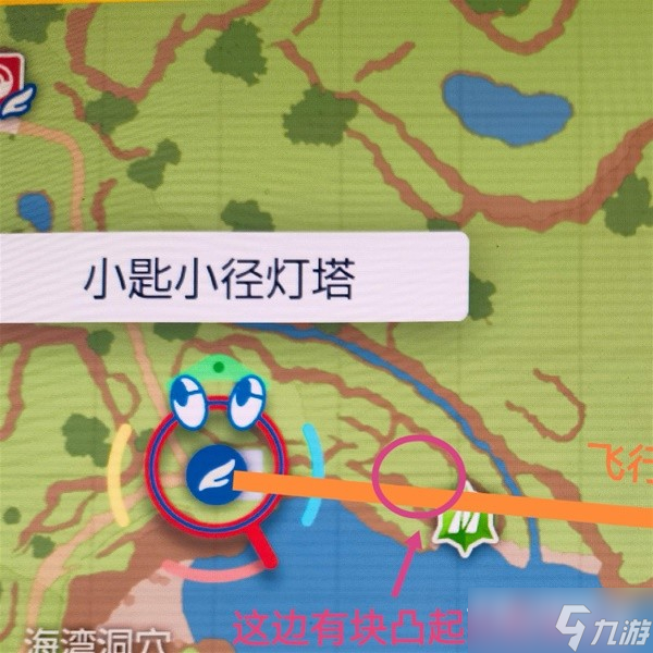 《宝可梦:朱紫》刷新索财灵宝箱方法