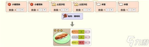 《宝可梦：朱紫》宝可梦体型计算机制分析