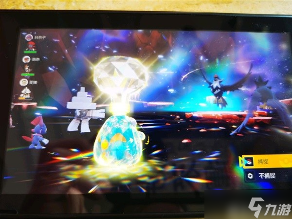 《宝可梦朱紫》电肚蛙单刷6星太晶坑攻略