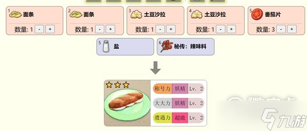 宝可梦朱紫宝可梦体型计算机制介绍