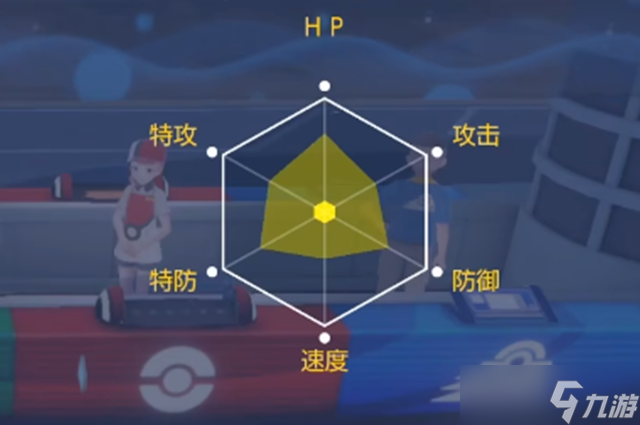 宝可梦朱紫252什么意思