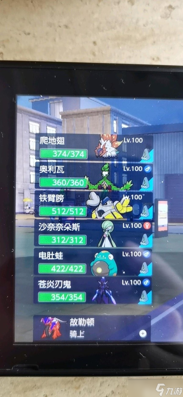 《宝可梦朱紫》电肚蛙单刷6星太晶坑攻略