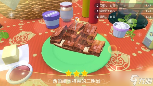 《宝可梦：朱紫》鬃岩狼人黄昏形态刷闪攻略