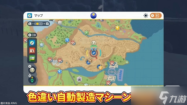 《宝可梦朱紫》速刷闪光班吉拉闪光暴飞龙方法
