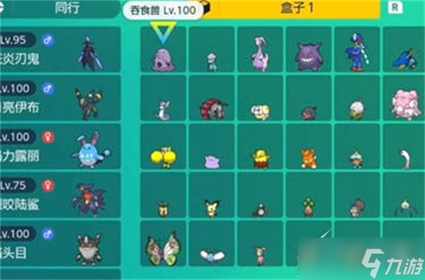 《宝可梦朱紫》个体值怎么锻炼