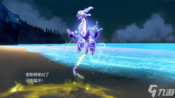 《宝可梦朱紫》密勒顿技能有什么?密勒顿特性介绍