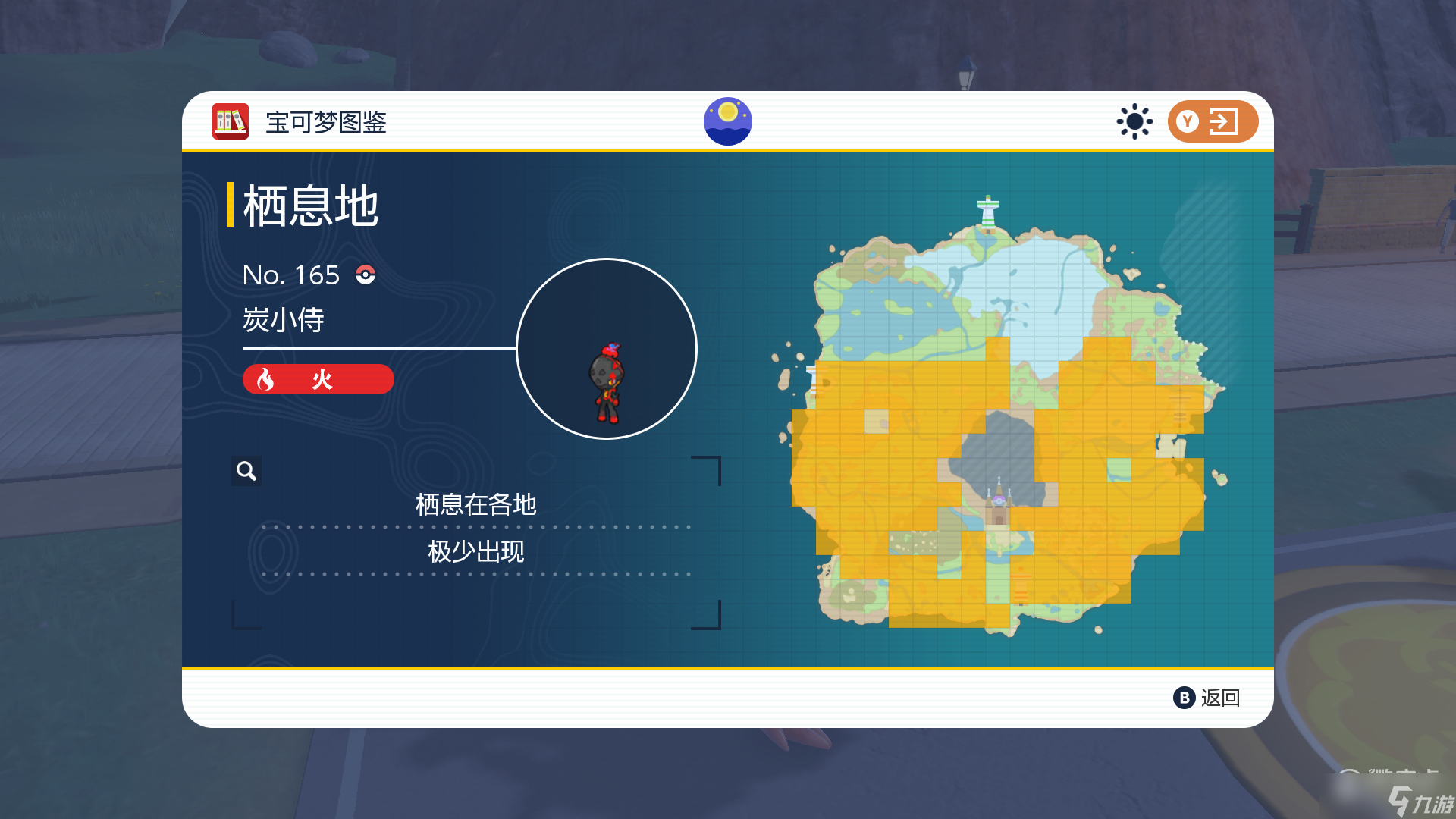 《宝可梦朱紫》准神刷新位置