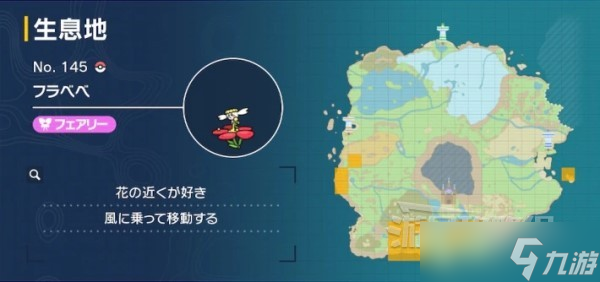 《宝可梦朱紫》NPC可交换宝可梦一览 怎么获得伽勒尔喵喵?