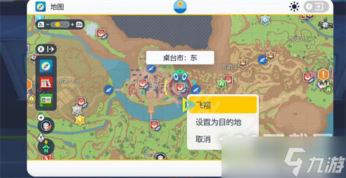 宝可梦朱紫全部薄荷如何获得