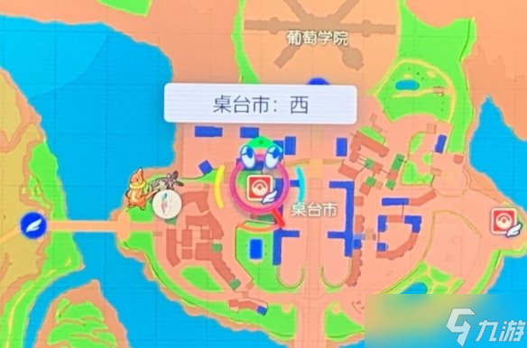 《宝可梦朱紫》刷钱有什么技巧?高效率刷钱攻略