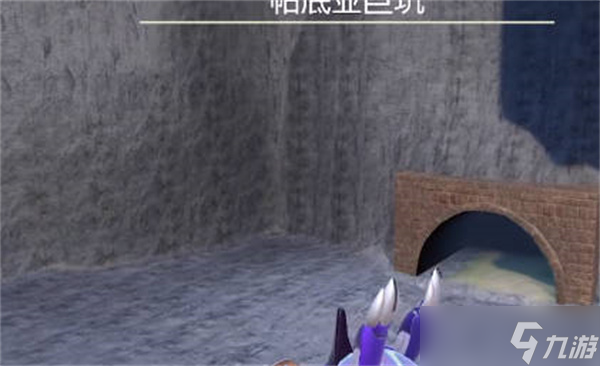 宝可梦朱紫第零区进入方法