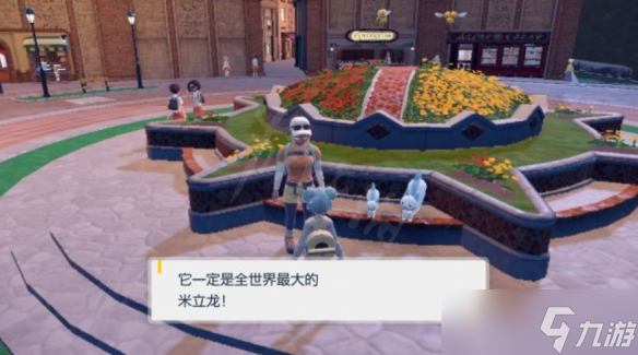 《宝可梦朱紫》大个子证章小不点证章怎么得？证章速刷方法分享