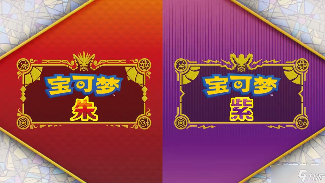 宝可梦朱紫技能机魔法叶获取位置一览
