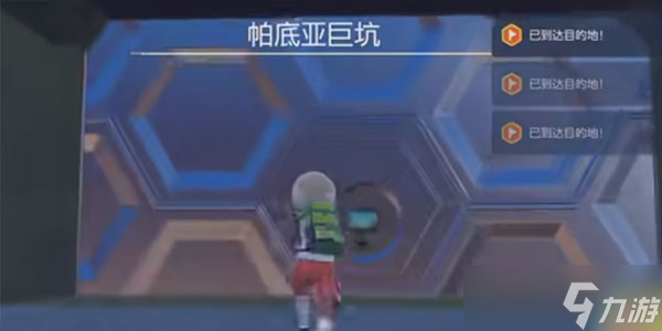 宝可梦朱紫第二只封面神兽在哪