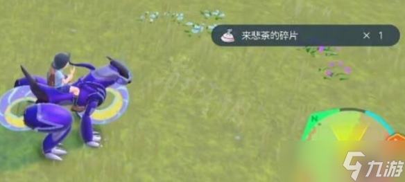 《宝可梦朱紫》诅咒之铠怎么获取？诅咒之铠获得方法分享