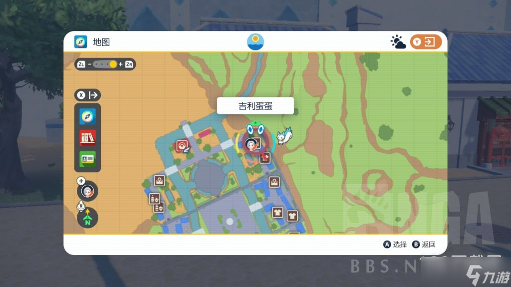 《宝可梦朱紫》特性胶囊购买地点分享