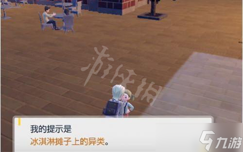 《宝可梦朱紫》秘密菜单点菜怎么点?秘密菜单点菜攻略