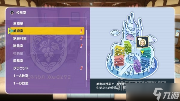 《宝可梦朱紫》各学科期中期末考试答案及教师奖励 期末考试答案是什么?