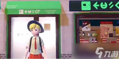 《宝可梦朱紫》特性修改方法攻略