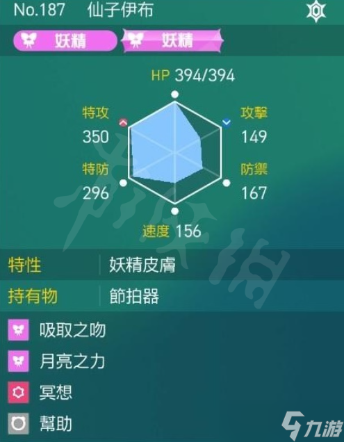 《宝可梦朱紫》7星喷火龙单人怎么打？7星太晶喷火龙单刷方法分享