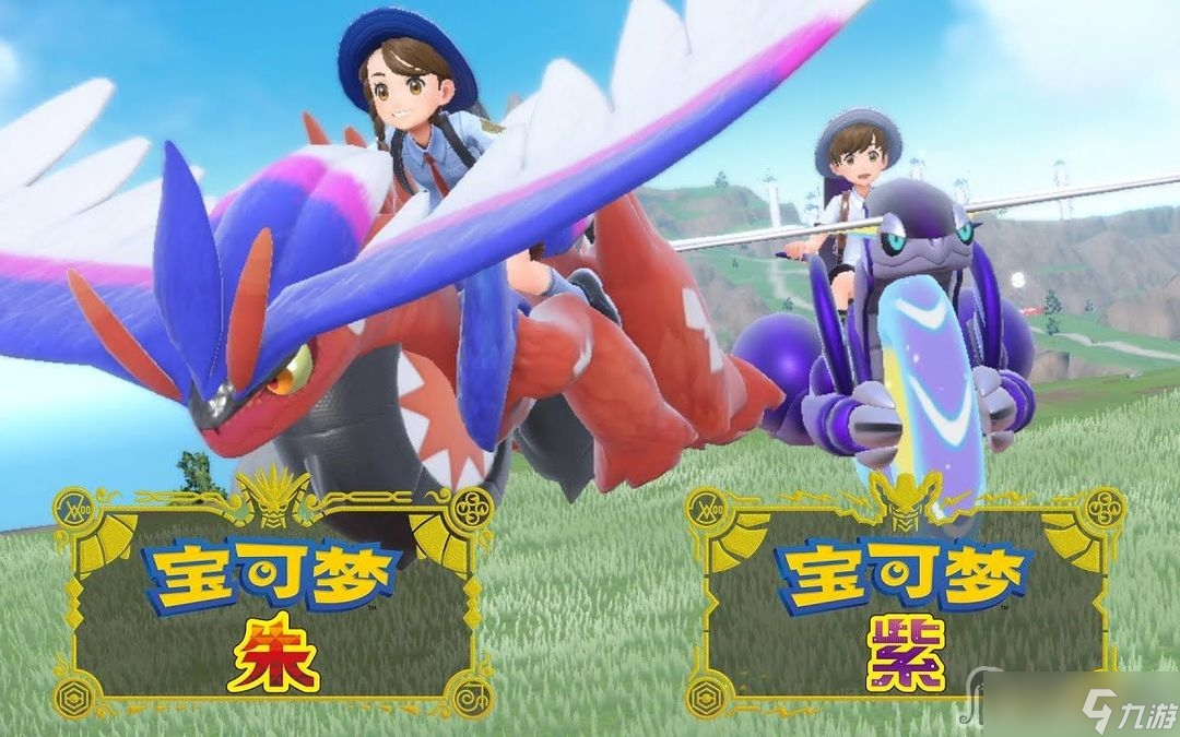 《宝可梦朱紫》噬沙堡爷捕捉地点