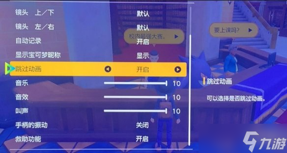 《宝可梦朱紫》刷钱有什么技巧?高效率刷钱攻略