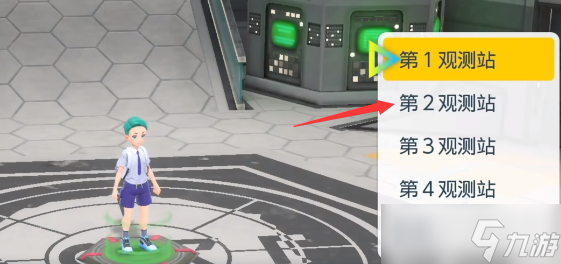宝可梦朱紫铁臂膀在哪抓