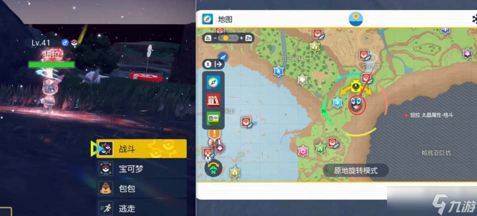 宝可梦朱紫六星矿洞怎么解锁的