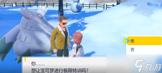 宝可梦朱紫铁臂膀怎么培养