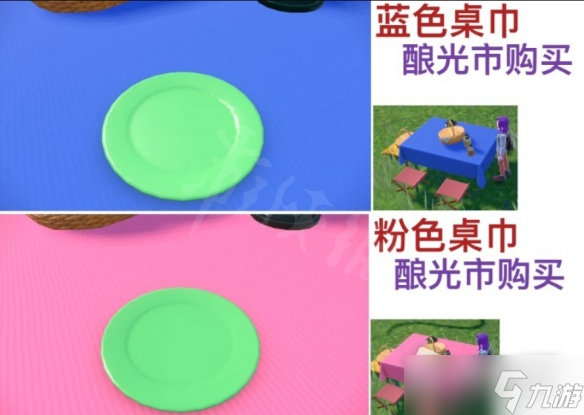 《宝可梦：朱紫》全桌巾购买位置分享