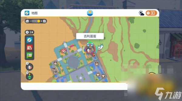宝可梦朱紫特性胶囊在哪买-特性胶囊获取攻略