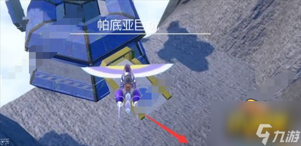 宝可梦朱紫第零区在哪-第零区位置及进入方法分享
