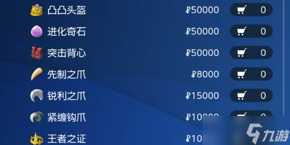 宝可梦朱紫玛狃拉怎么进化