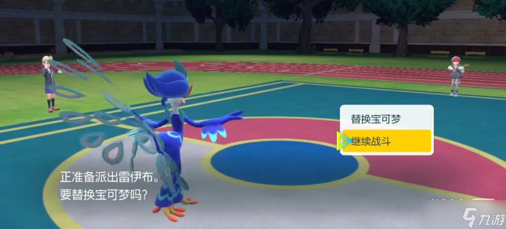 《宝可梦朱紫》仙后剧情触发方法攻略