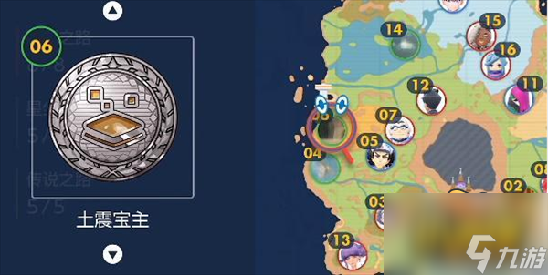 宝可梦朱紫怎么飞行-飞行方法攻略